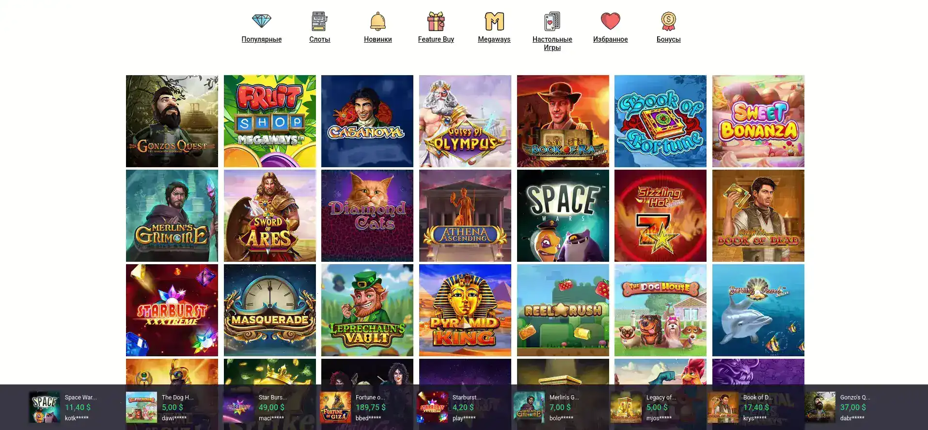 удобный crypto и карты account wallet Dragon money